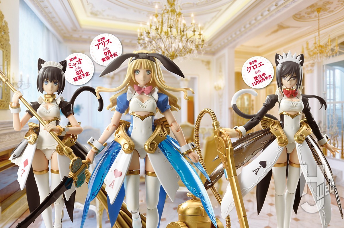 ギルティプリンセス メイドロイド ミャオ・アリス・クロエ 髪型パーツ