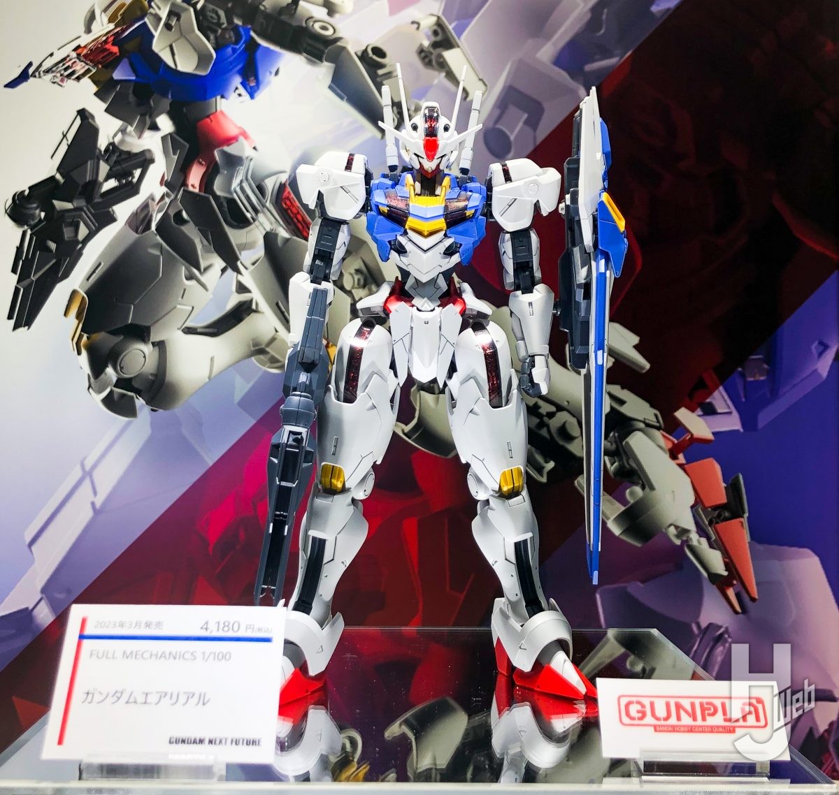 送料込み　バンダイ1/100フルメカニクス　ガンダムエアリアル　塗装完成品