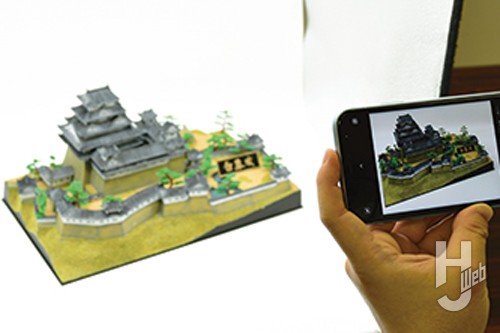 姫路城をスマホで撮影している画像