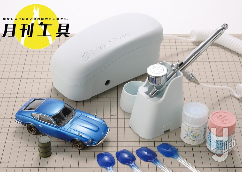 買い誠実 GSI コンプレッサー カロン KALON 模型製作用品 - www