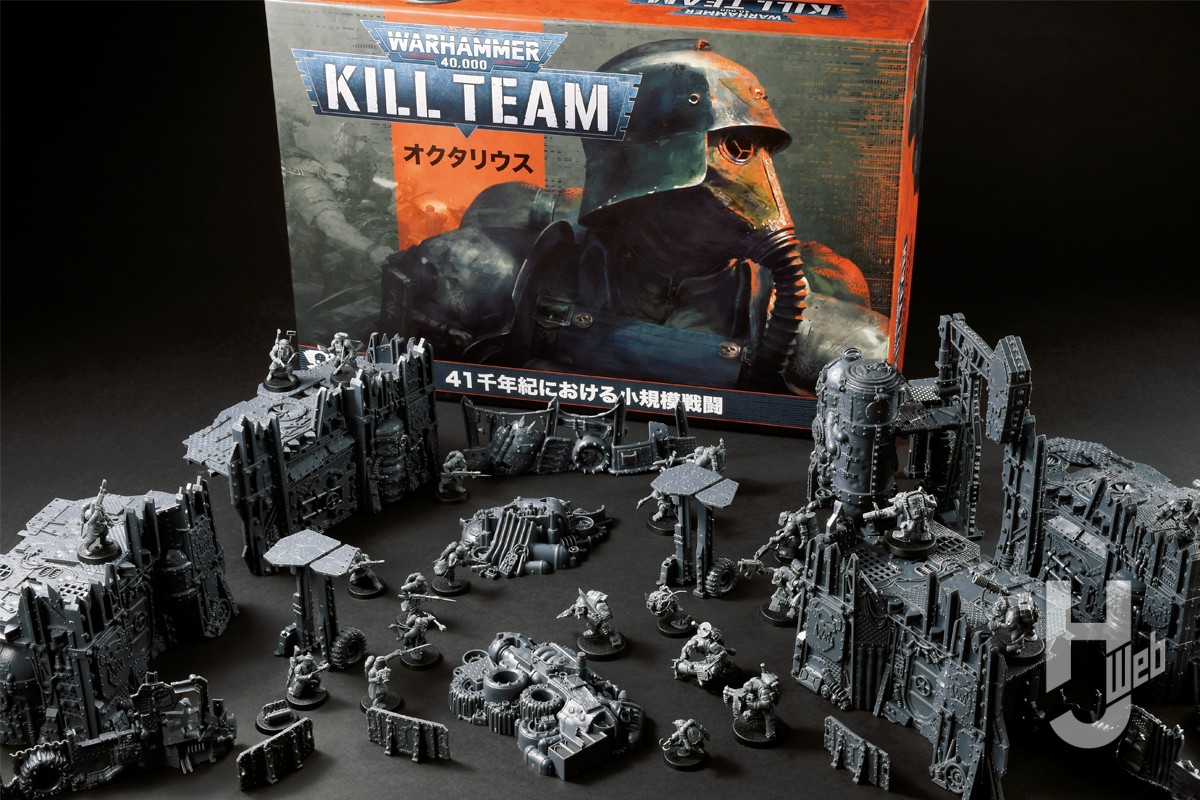 WARHAMMER KILL TEAM オクタリウス-