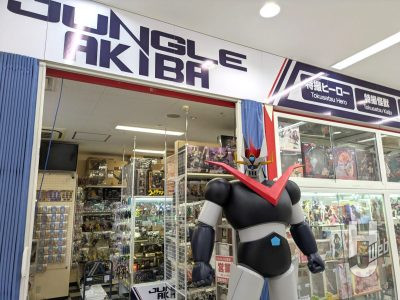 JUNGLE AKIBA