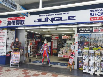 ジャングル 大阪日本橋店