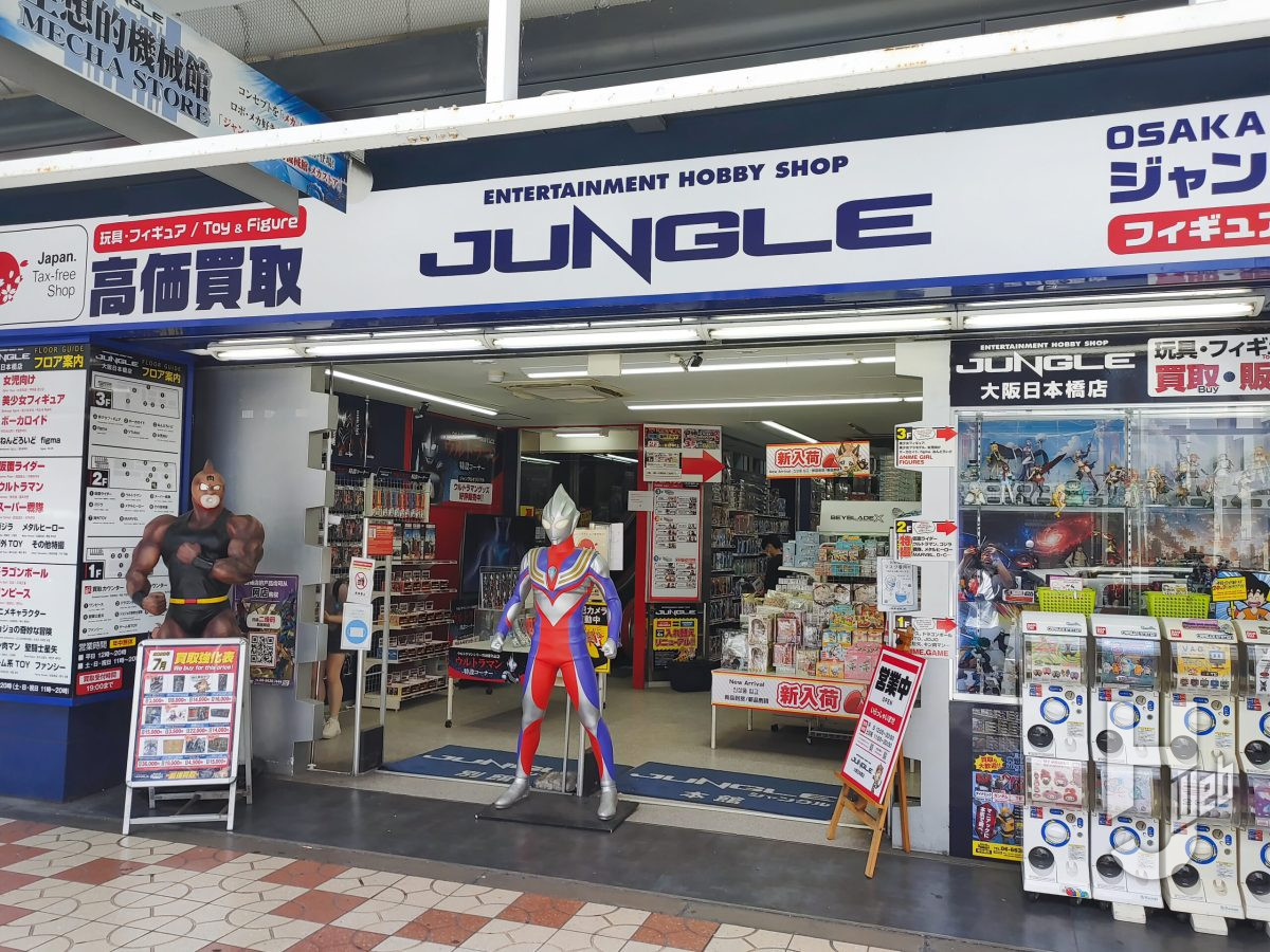 ジャングル 大阪日本橋店