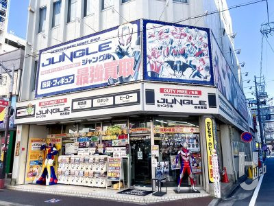ジャングル 名古屋店