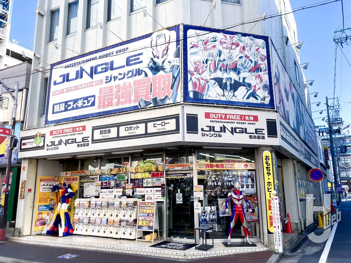ジャングル 名古屋店