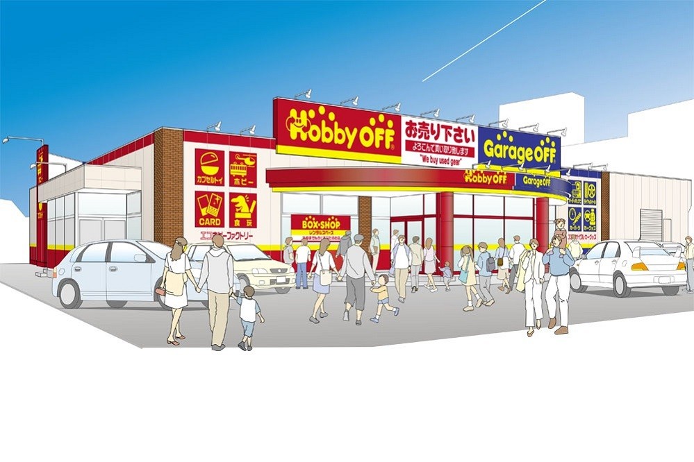 ホビーオフ 長岡古正寺西店 Hobby Japan Web