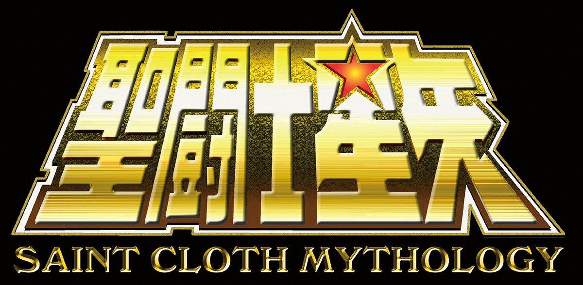 【聖闘士聖衣MYTHOLOGY】「聖闘士聖衣神話EX」最新作にゼータ星アルコルバド