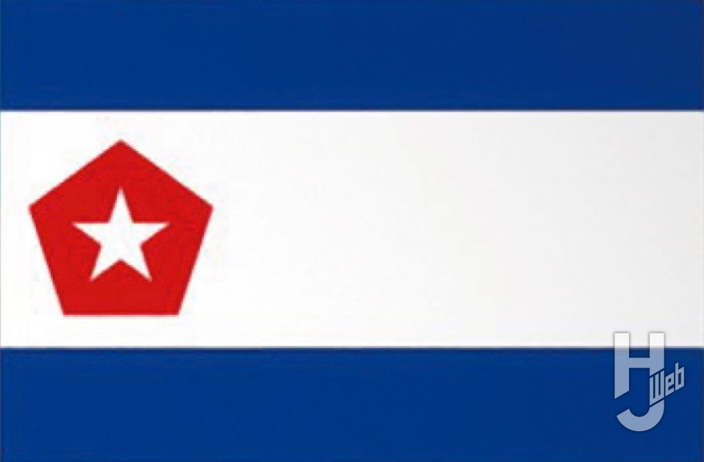 大ユーラシア連邦旗