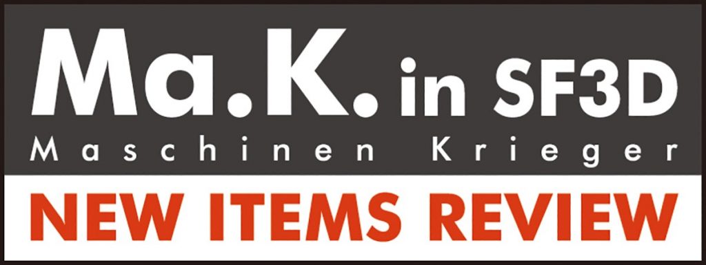 Ma.K　ロゴ