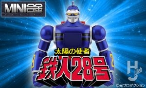 Action Toys MINI合金シリーズ 太陽の使者 鉄人28号 – Hobby JAPAN 