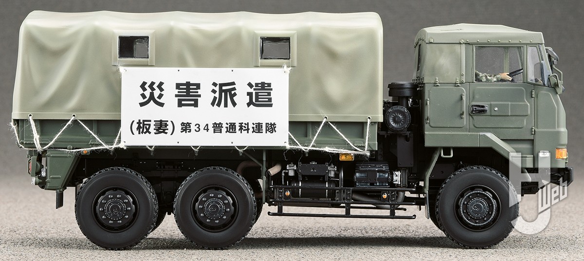 陸上自衛隊 3 1/2t トラック【國谷忠伸】 – Hobby JAPAN Web
