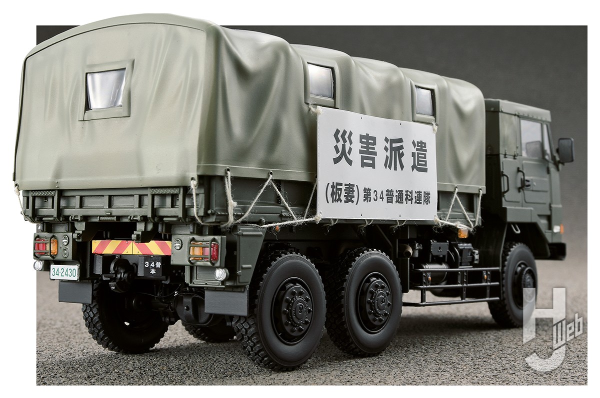 陸上自衛隊 3 1 2t トラック 國谷忠伸 Hobby Japan Web
