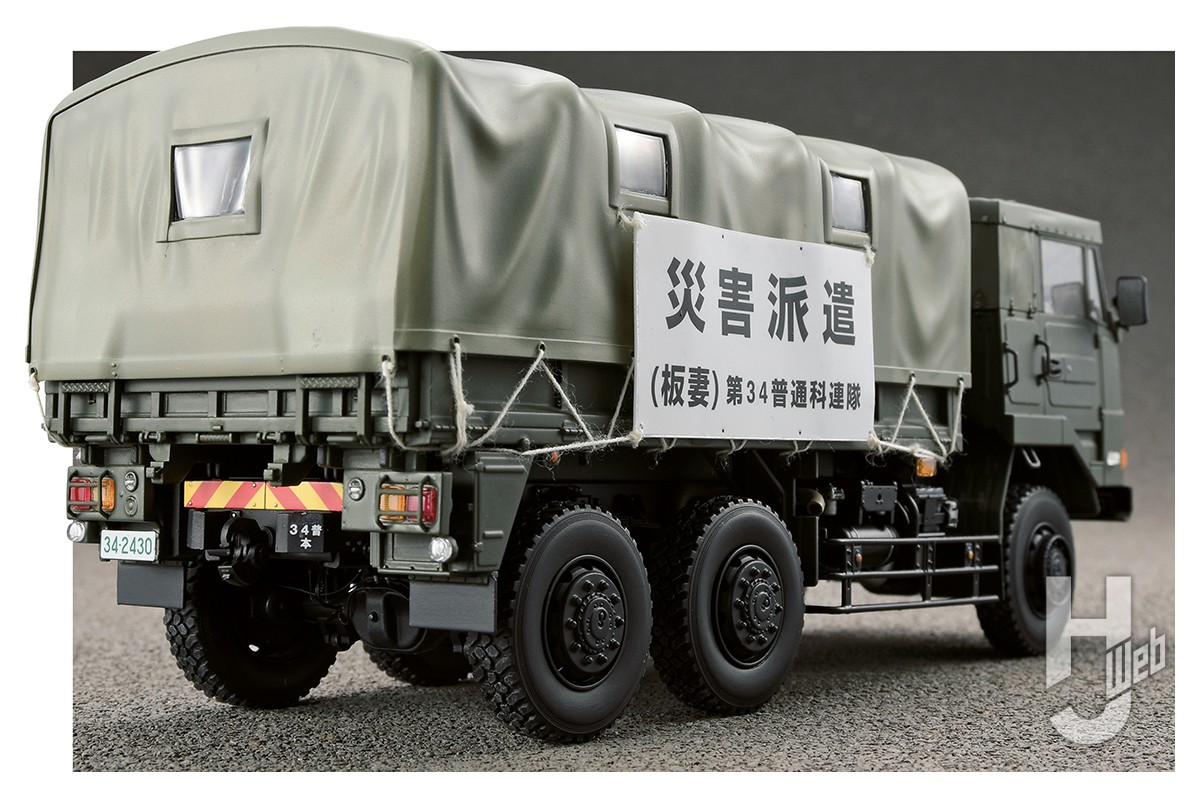 陸上自衛隊 3 1/2t トラック【國谷忠伸】 – Hobby JAPAN Web