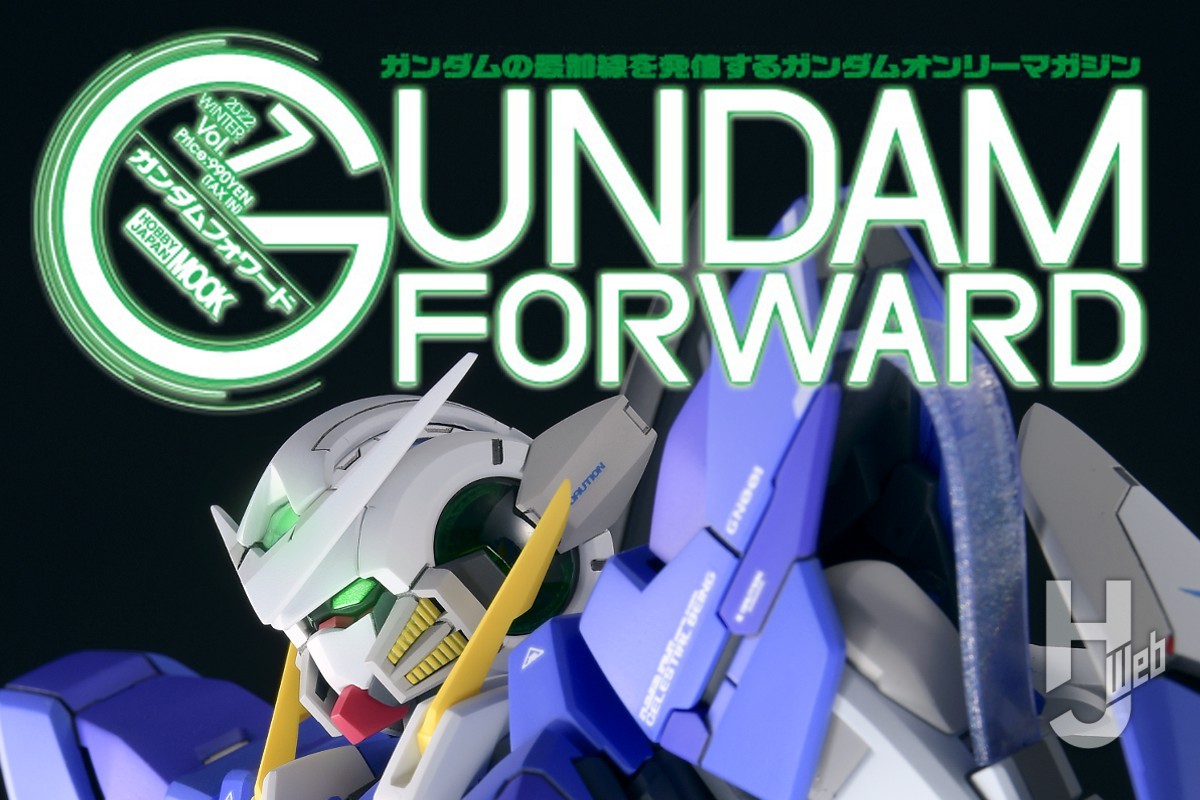 本日発売】ガンダムフォワードVol.7【ガンダム00】 – Hobby JAPAN Web