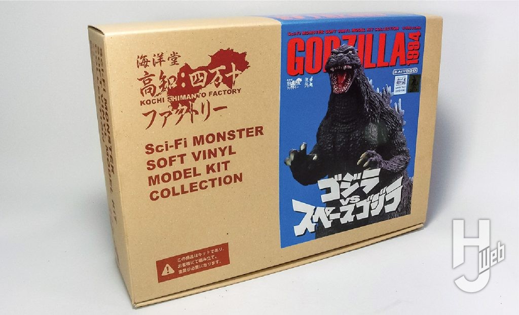 海洋堂「Sci-Fi MONSTER soft vinyl model kit collection ゴジラ1994」　パッケージ