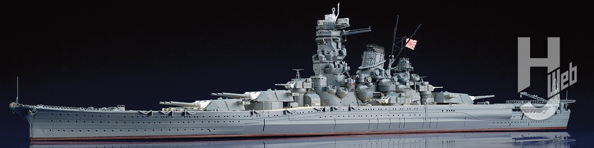 1/700「日本海軍 戦艦 武蔵 就役時」細部まで追求した力作キットを