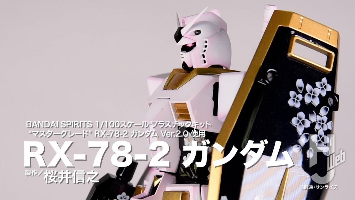 【和の美で究める粋塗装】「RX-78-2 ガンダム」【月刊ホビージャパン3月号作例】