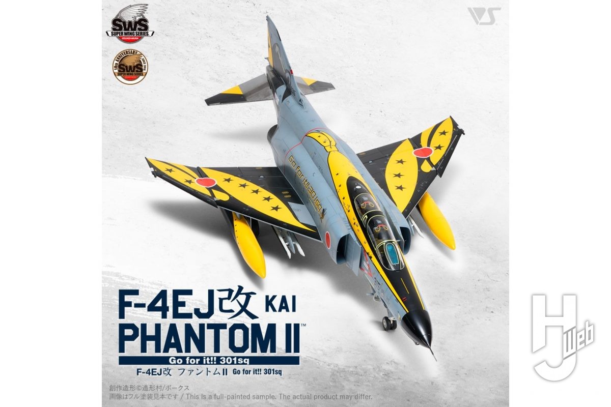 第301飛行隊の退役記念特別塗装機「F-4EJ改Go for it!! 301sq」がついに造形村から登場!!