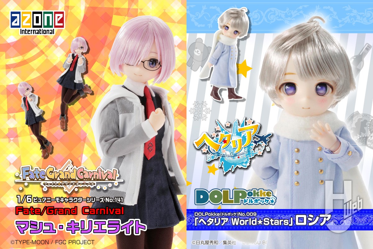 アゾンインターナショナルが贈る2月キャラドール情報 今月はピュアニーモ Fate Grand Carnival マシュ キリエライト とdolpokke ヘタリア World Stars ロシア がラインアップ Hobby Japan Web