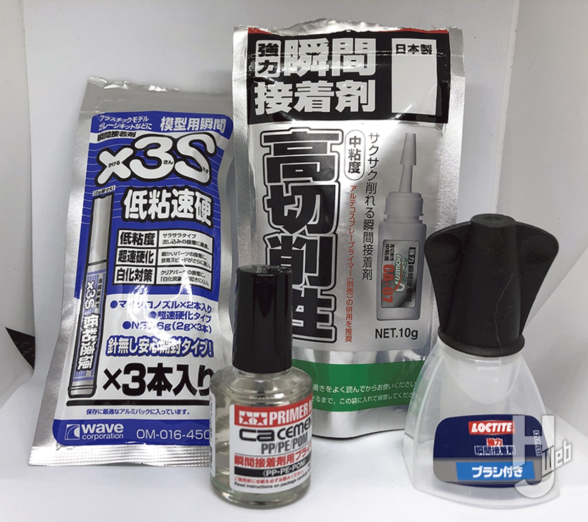 知っておくと役立つ いろいろな接着剤を使った 合わせ目消し処理 お気楽ガンプラテクニック 22 Hobby Japan Web