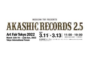 AKASHIC RECORDS 2.5