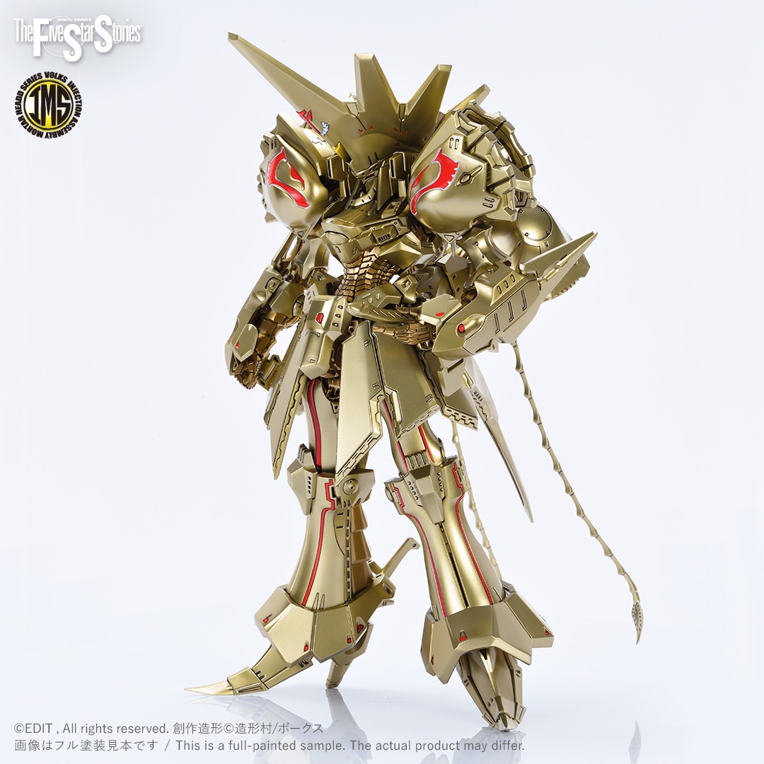 IMS  ナイト・オブ・ゴールド・A T 予約開始！ – Hobby JAPAN Web