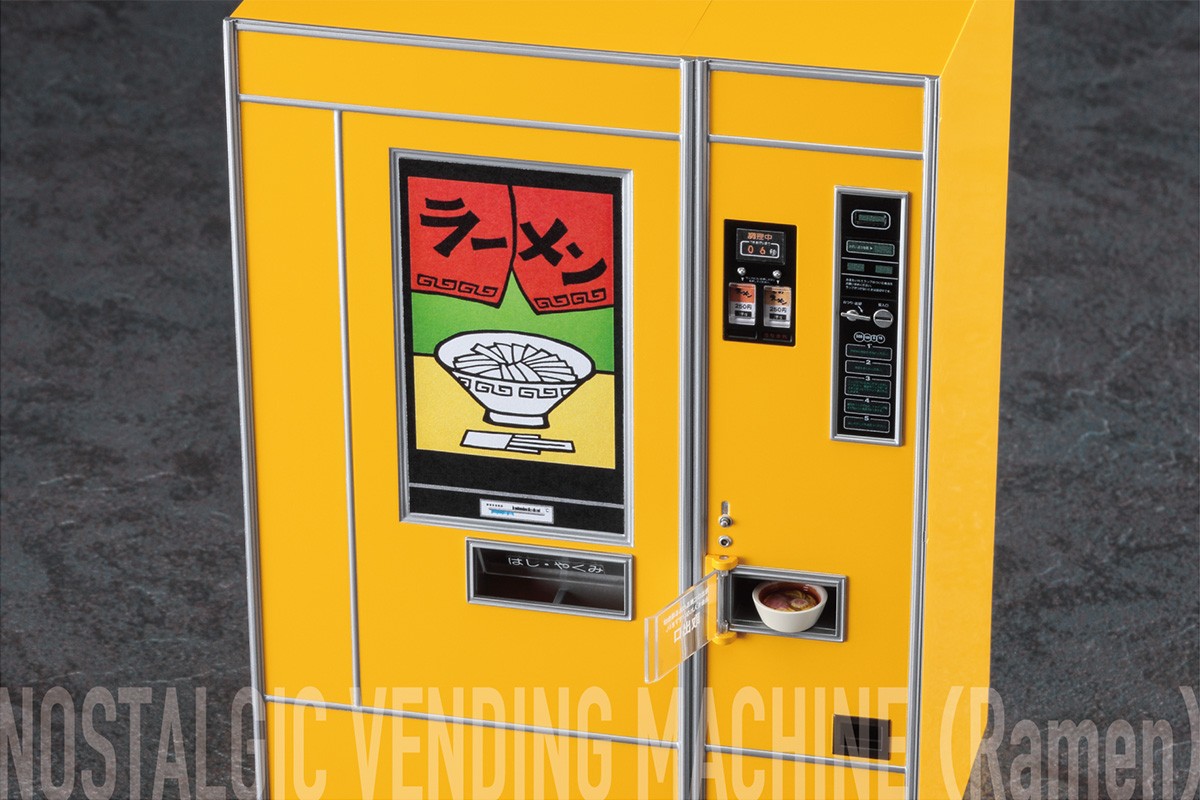 【ハセガワ 4月新製品】懐かしの「ラーメン」タイプの自動販売機を 1/12スケールでキット化！