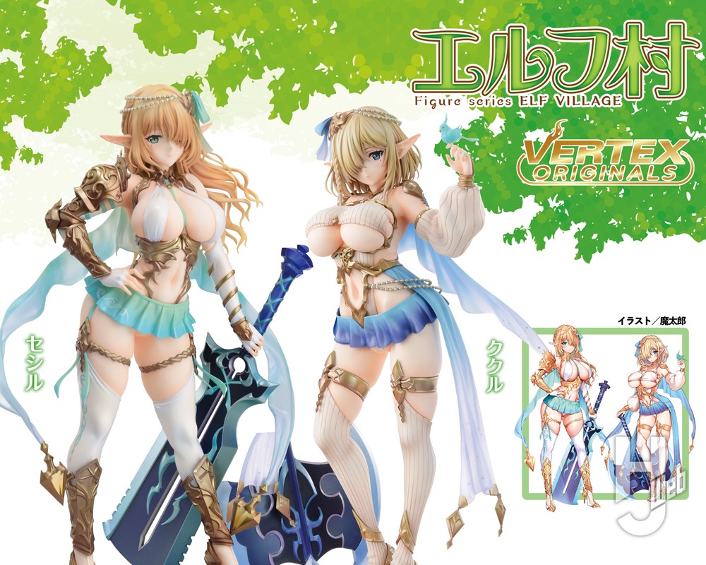 エルフ村』にハンサムなお姉さん“セシル”が出現！ – Hobby JAPAN Web