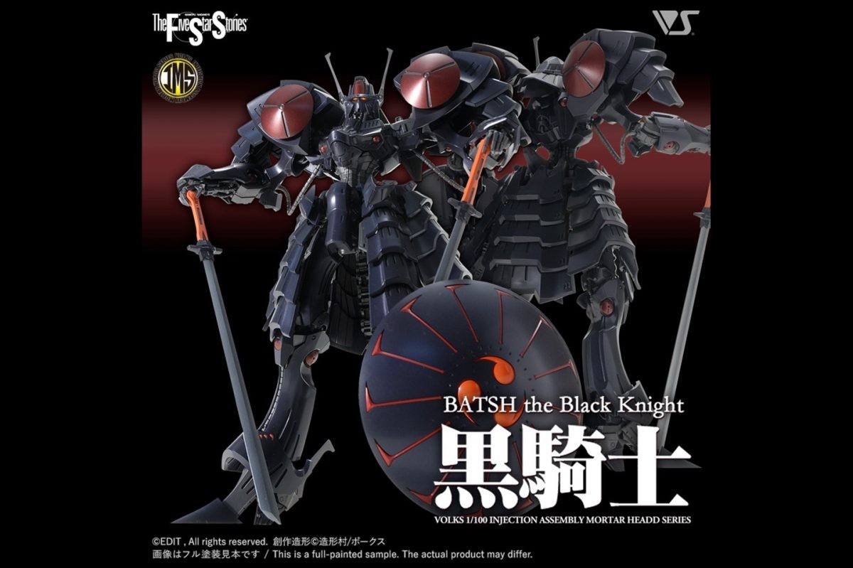 低価最新作ボークス ファイブスター物語 IMS 1/100 IMS ナイト・オブ・ゴールド・A-T 未開封品 その他