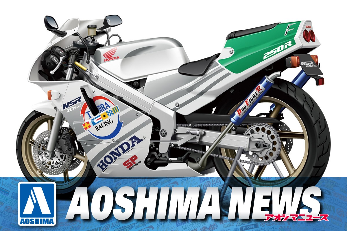 ホンダ HONDA NSR250R MC18用エンジン まとめ買いでお得 43200円 www