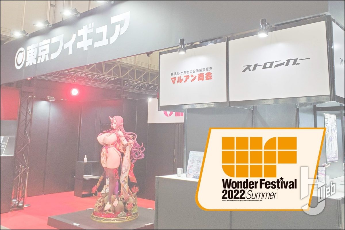 【WF2022[夏]レポート⑤】東京フィギュア／SHIBUYA SCRAMBLE FIGURE／B’full