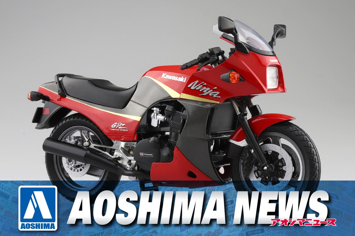 GPZ900R ファイナルエディション エンブレム - オートバイ