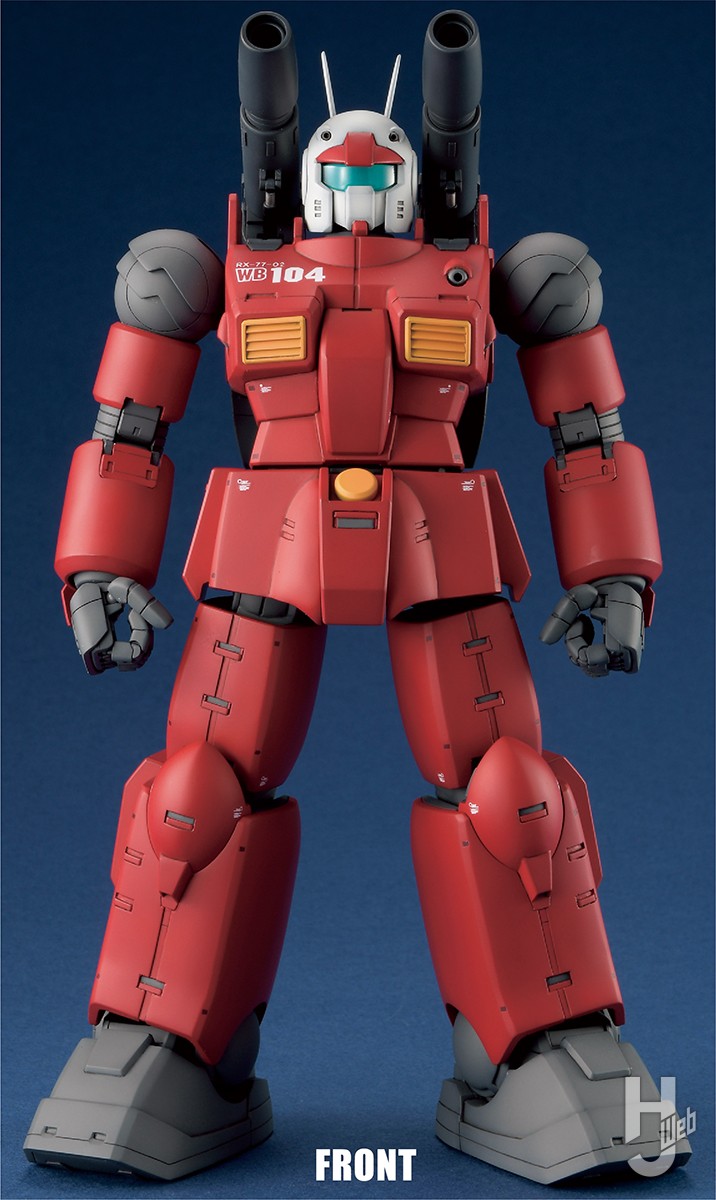 2機セット HG ガンキャノン1 144 ククルス・ドアンの島