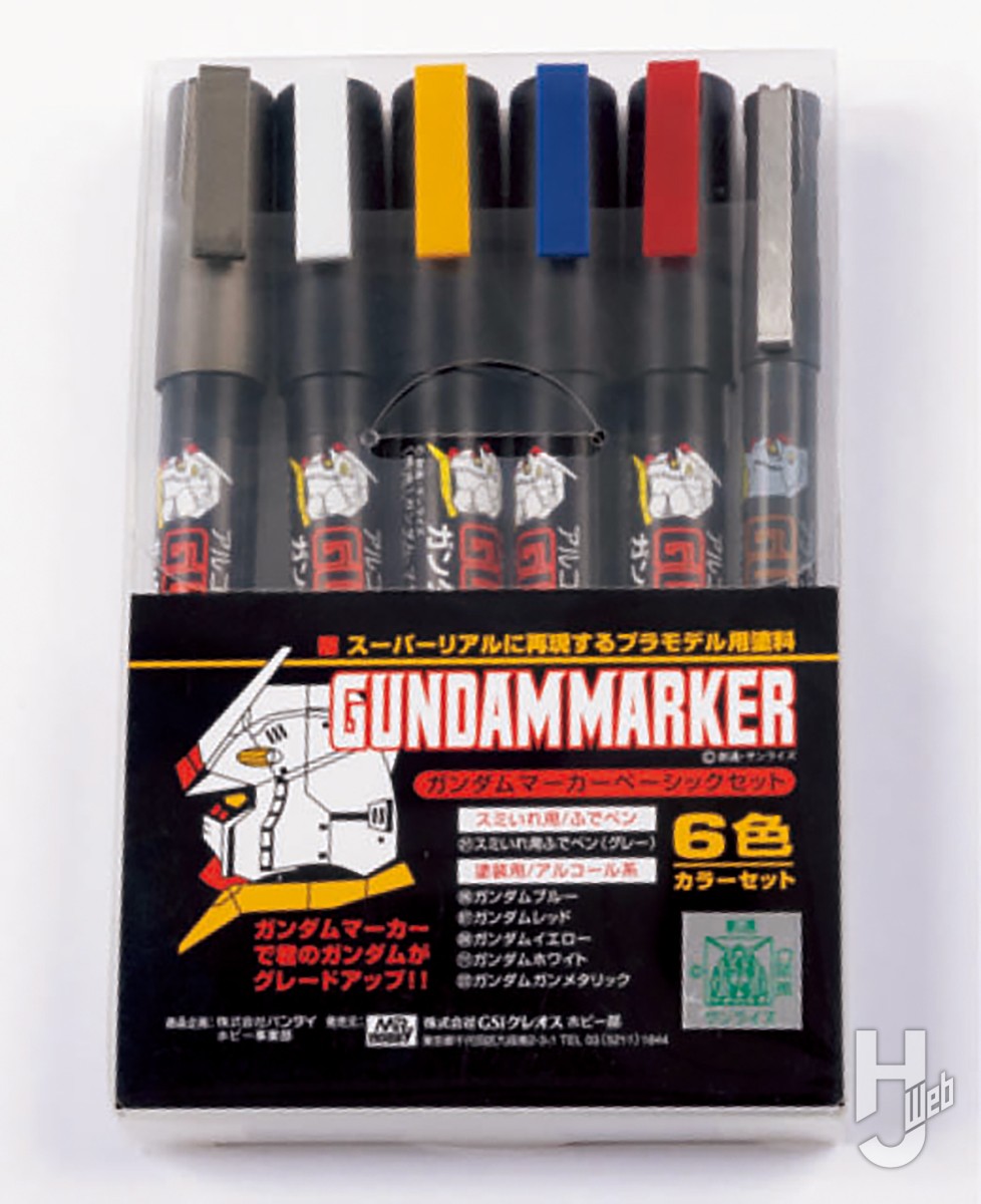 ガンダムマーカーEX12色セット - 模型