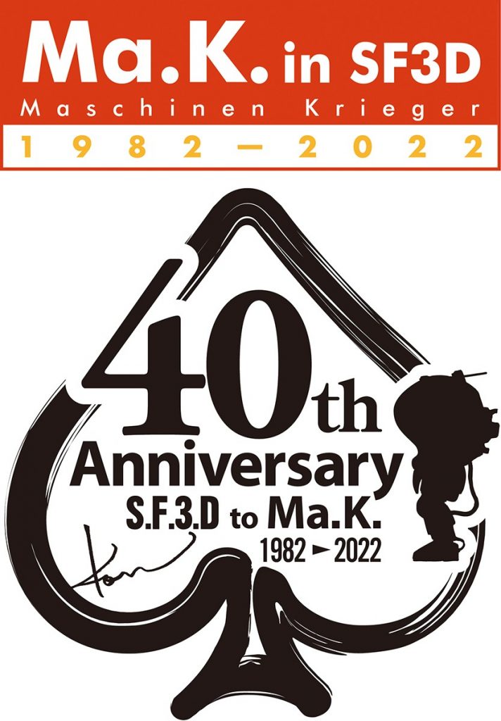 Ma.K.　40周年　ロゴ