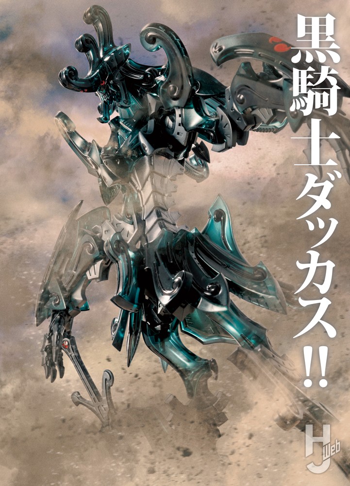HSGK 1 144 5 Hobby JAPAN Web HSGK 1 144 5 Hobby JAPAN Web