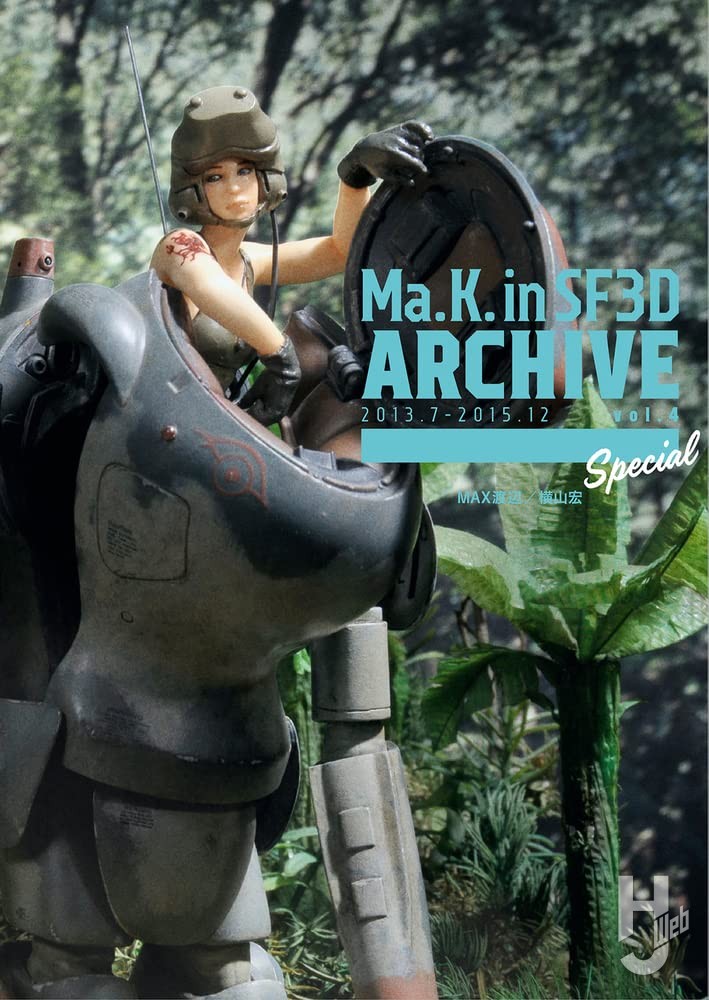Ma.K. in SF3D ARCHIVE4　表紙