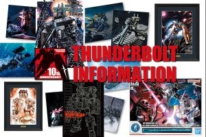 『機動戦士ガンダム サンダーボルト』最新情報！ 第20巻＆関連書籍＆展示会で10周年を彩る!!