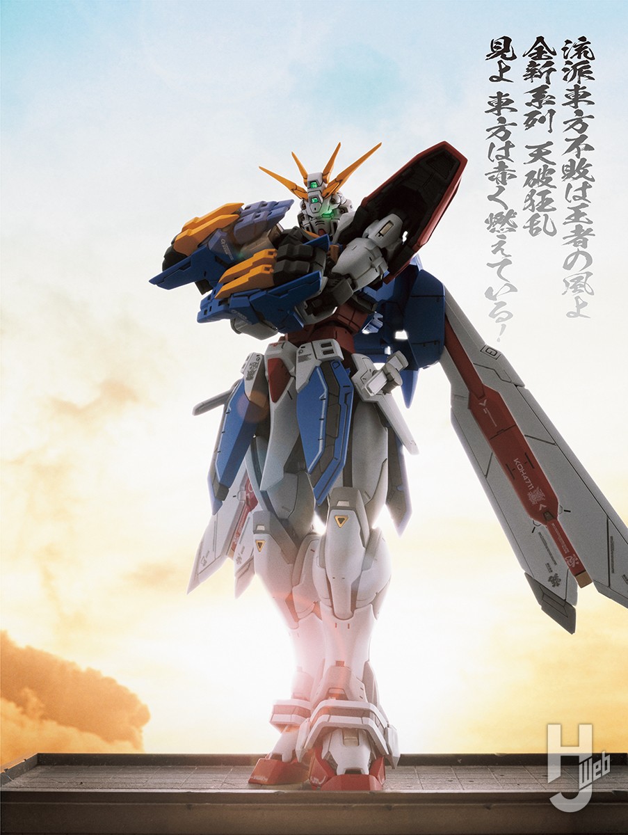 プレバン「RG ゴッドガンダム用 拡張セット」登場！風雲再起とともに 