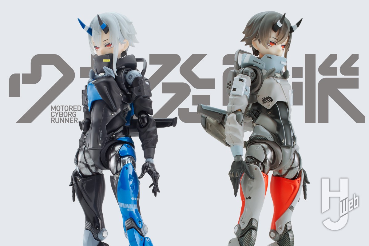 少女発動機 MOTORED CYBORG RUNNER』始動 MOTORED CYBORG RUNNER