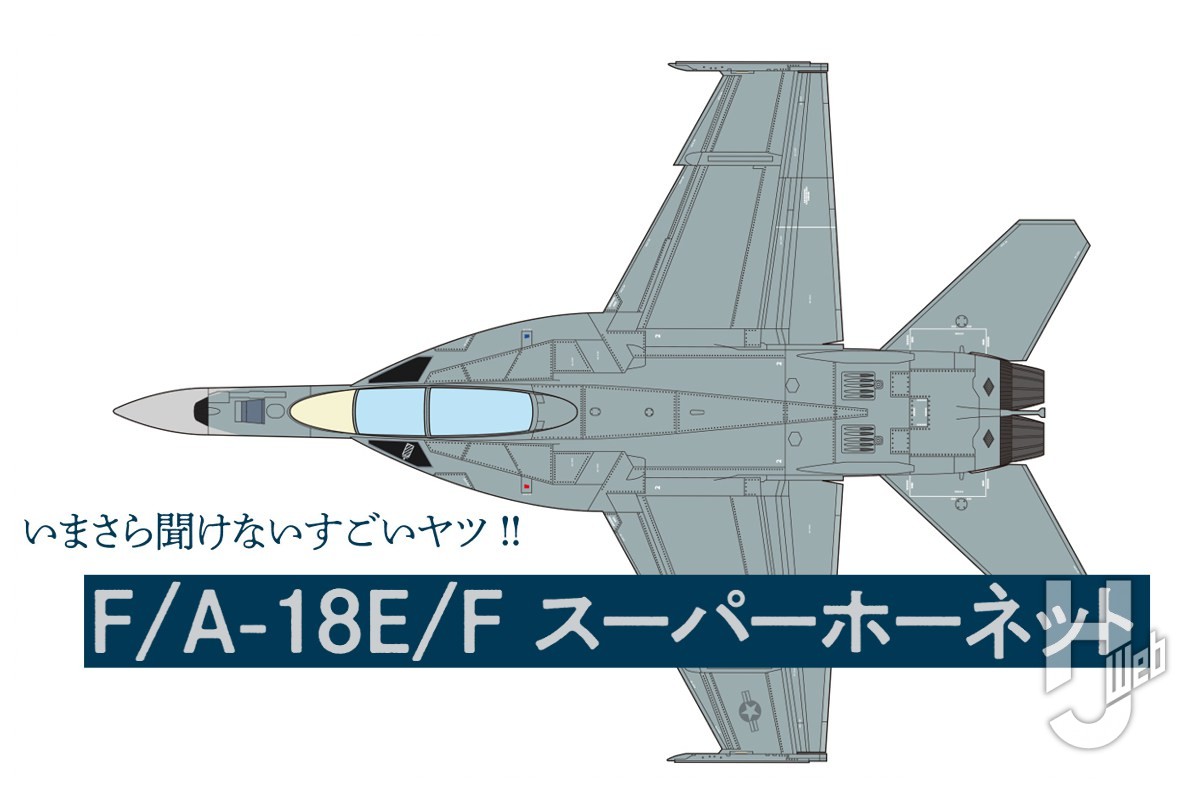 買物1/48　トップガン・マーヴェリック F/A-18E スーパーホーネット　塗装済み完成品 完成品