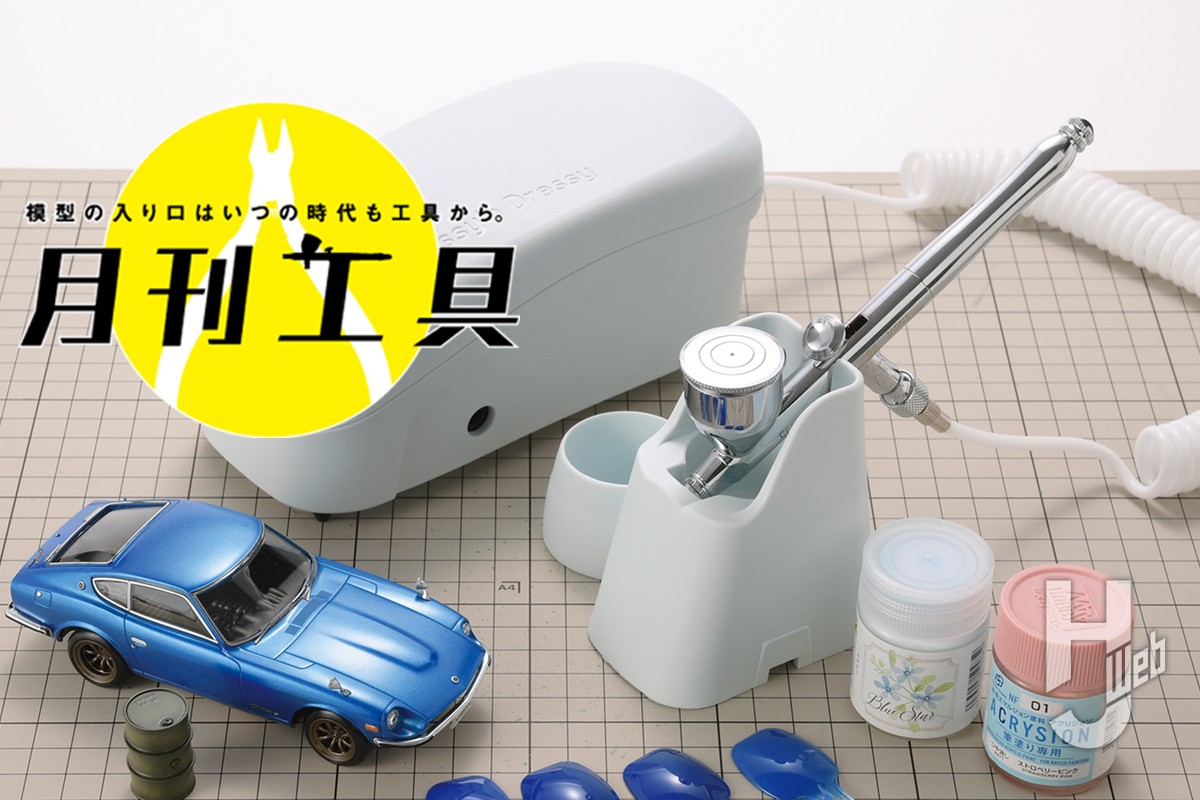 感謝の声続々！ エアブラシ小型静音 コンプレッサー クレオス カロン 