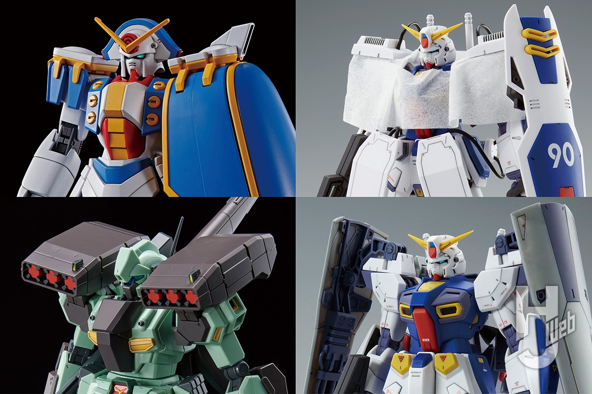 限定Ｗ特典付属 HG ジムスパルタン、HG フルアーマーガンダム、MG