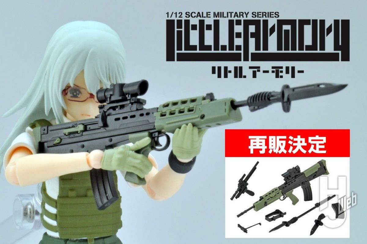 【リトルアーモリー】おまたせしました!「L85A2/L22タイプ」が再販決定です!