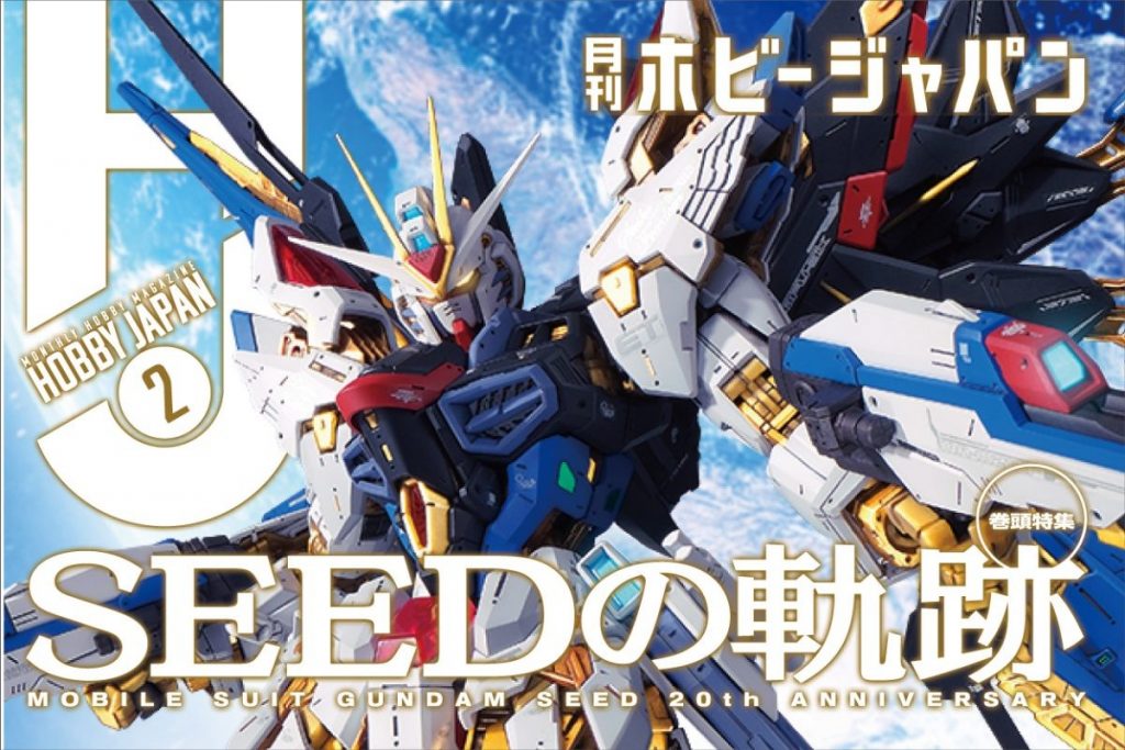 MGを2キット使用「 フリーダムガンダム Ver.2.0」×「プロヴィデンスガンダム」 でミキシング製作！【ガンダムSEED特集Pickup】 –  Hobby JAPAN Web