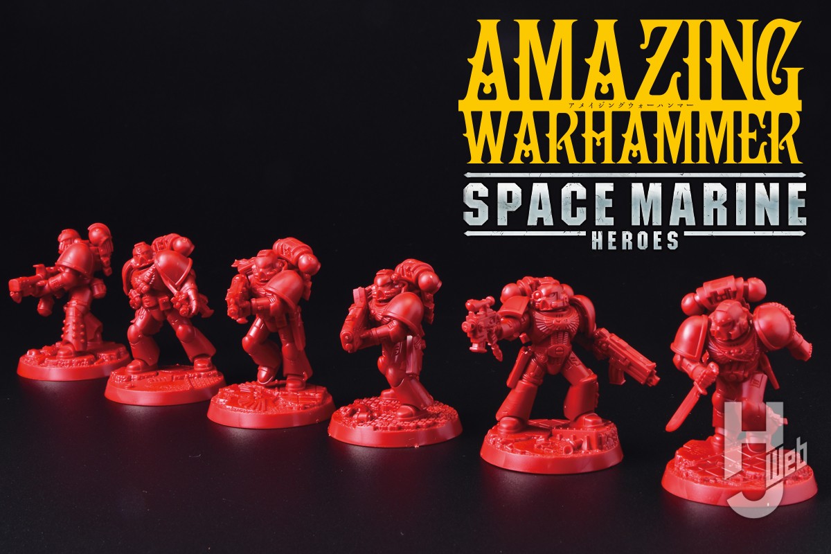 ウォーハンマー スペースマリーン ヒーローズ warhammer 40k - 模型