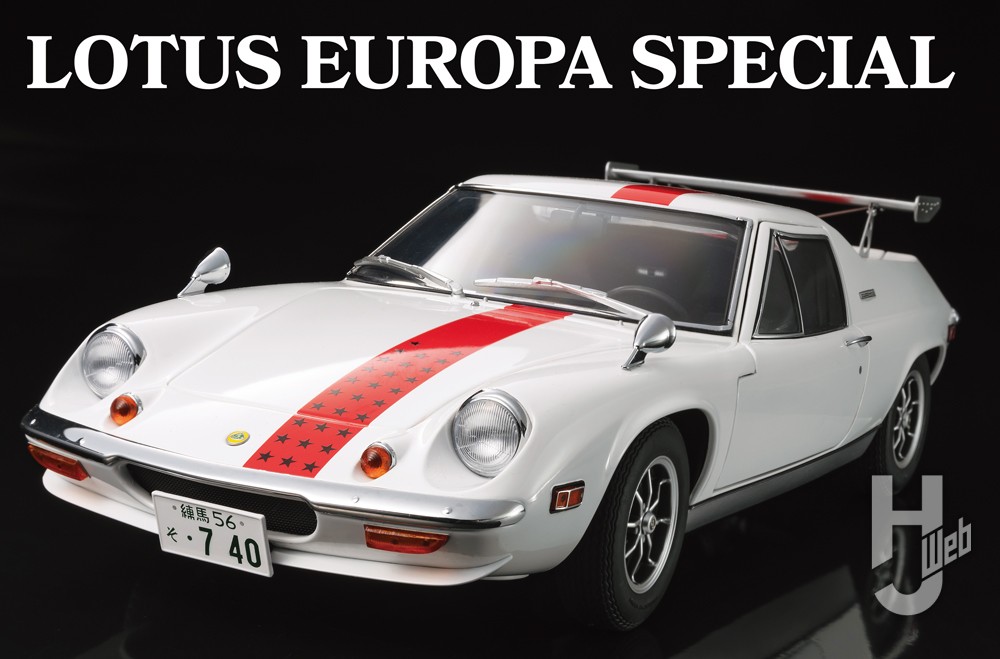 ポスター★ロータス・ヨーロッパ 1974年 広告ポスター★Lotus Europa/サーキットの狼/風吹裕矢