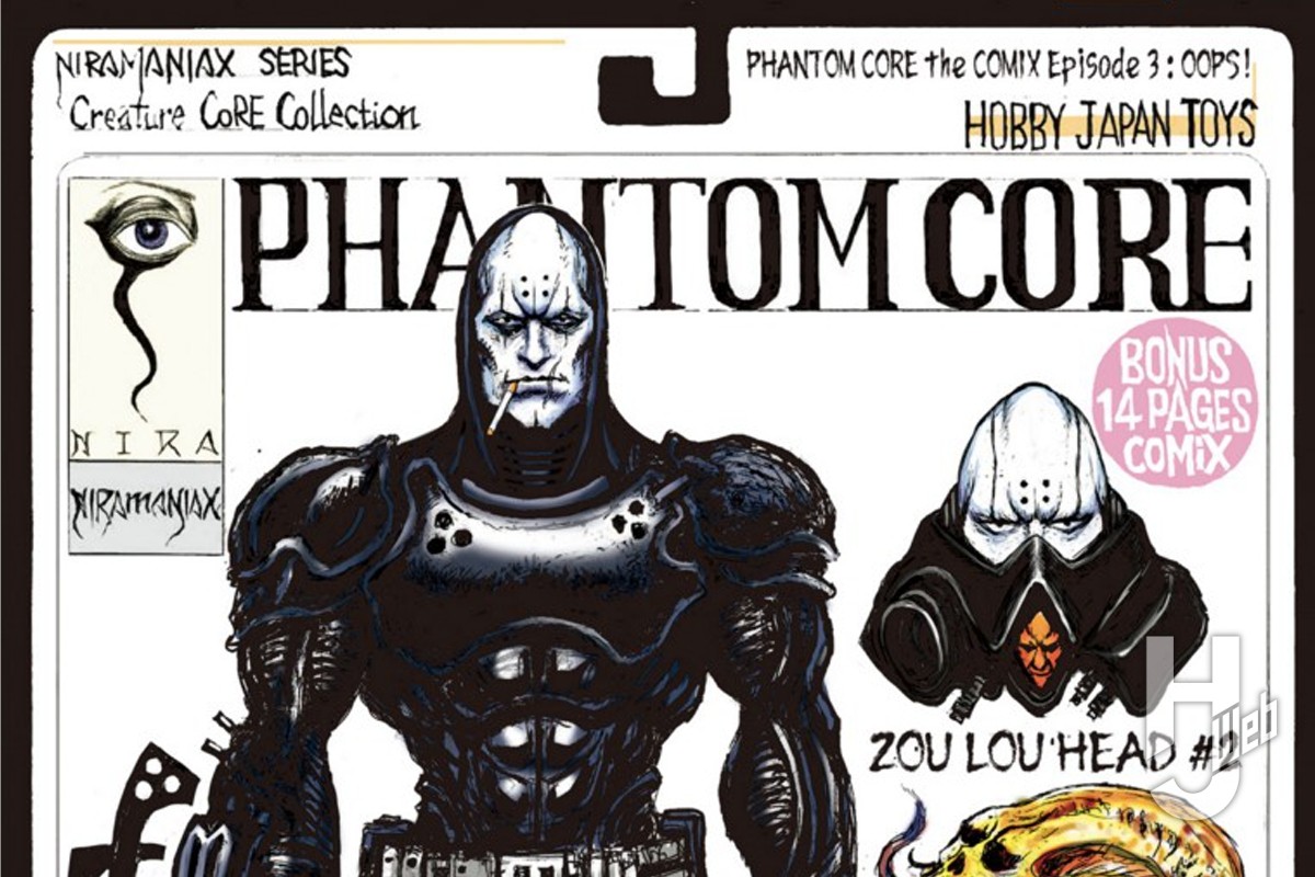 韮沢靖による伝説のコミック『PHANTOM CORE』Vol.3 更新！