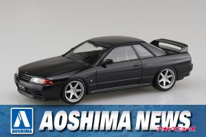 【2023年7月新製品】青島文化教材社「ニッサン R32スカイラインGT-R カスタムホイール(ブラックパールメタリック)」